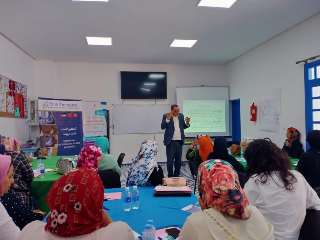 الصويرة .. دورة تكوينية لفائدة التعاونيات النسائية حول المشاركة السياسية