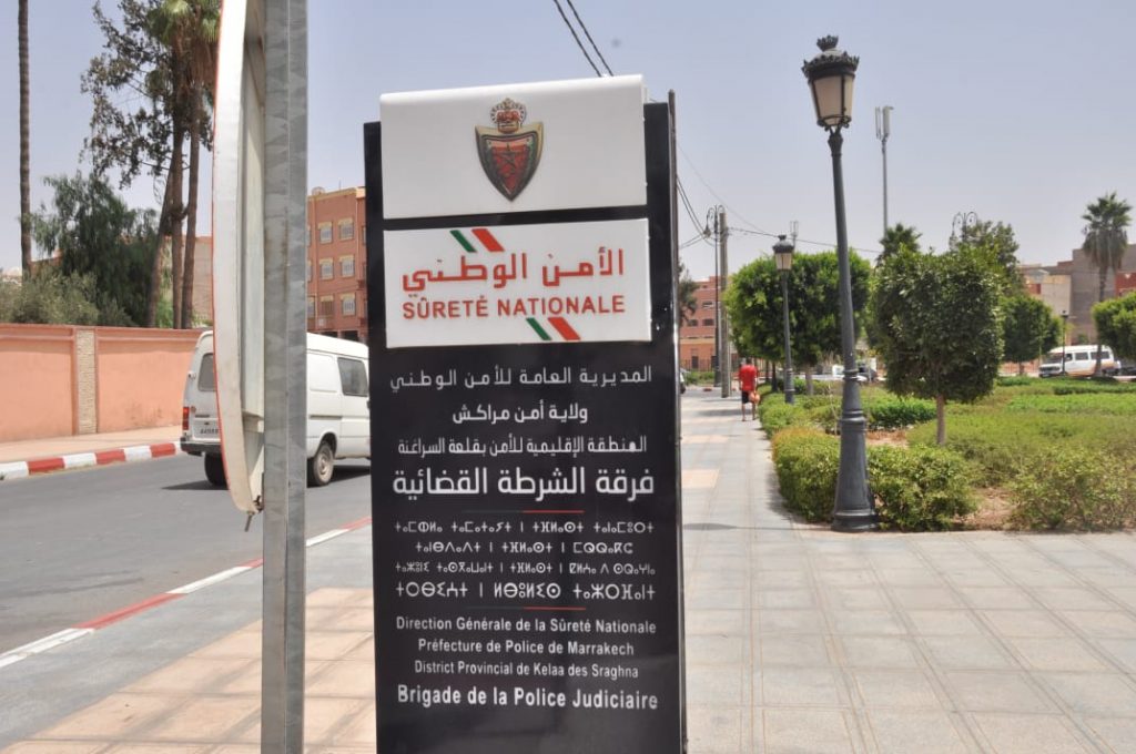 اعتداء جسدي باستعمال السلاح الأبيض يستنفر أمن القلعة