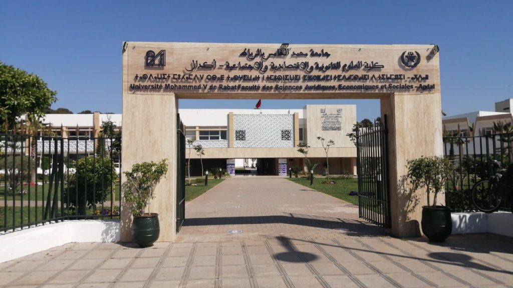 الرباط تحتضن المؤتمر السنوي للجمعية الدولية لمدارس ومعاهد الإدارة