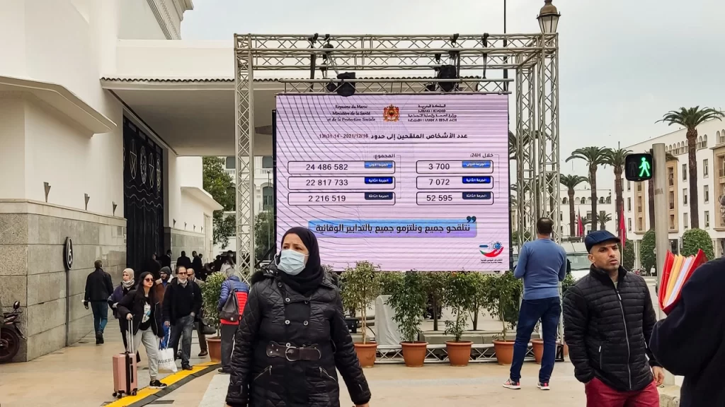 كوفيد-19 : ست وفيات و787 إصابة جديدة خلال الـ24 ساعة الماضية