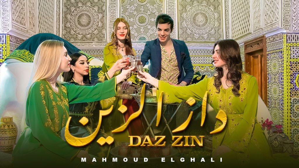 الفنان محمود الغالي يصدر جديده الفني ”داز الزين”