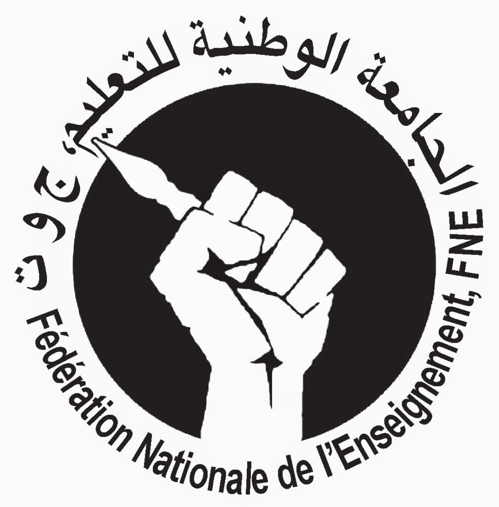 الجامعة الوطنية للتعليم ترهن تجاوز الاحتقان بالقطاع بالاستجابة لمطالب الأساتذة