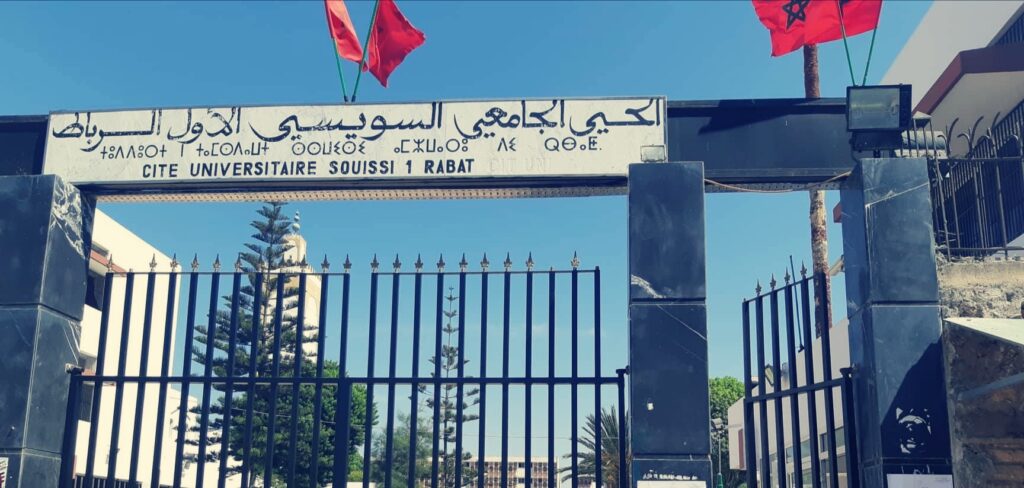 انطلاق عملية إيداع طلبات الترشيح للاستفادة من السكن بالأحياء الجامعية