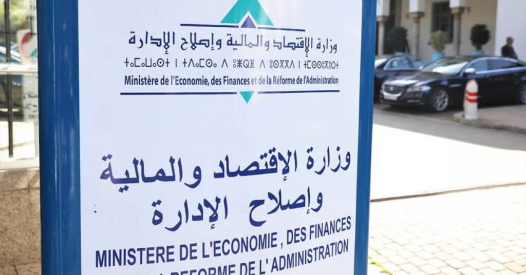 وزارة الاقتصاد والمالية تنفي خبر منح مساعدة مالية للمواطنين لتقليص حد الأزمة المالية