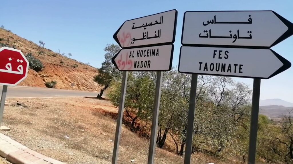 وزارة التجهيز والماء تعلن تاريخا جديدا لفتح أظرفة صفقة تثنية طريق فاس تاونات