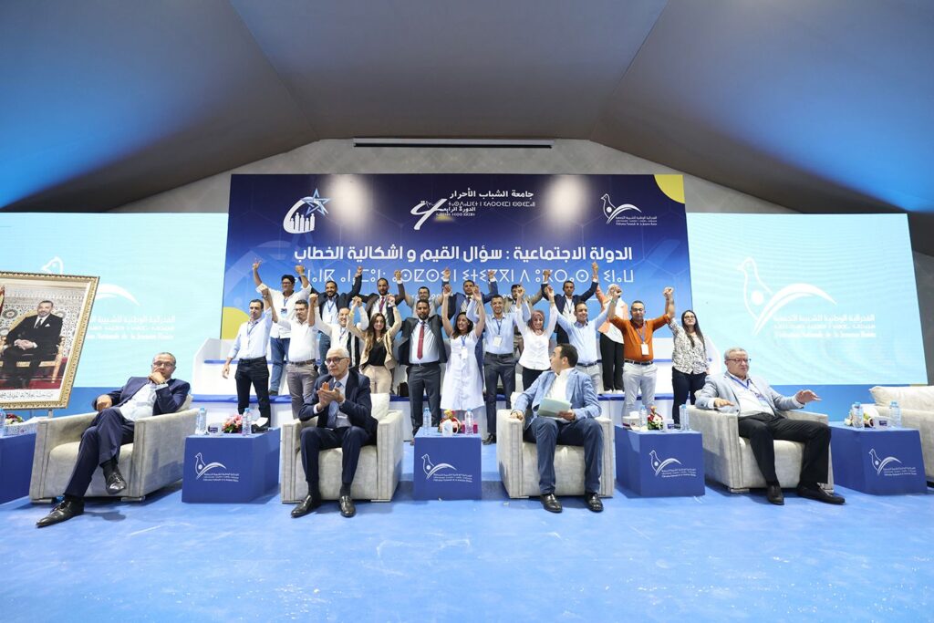 الشبيبة التجمعية تدعو بأكادير إلى تعزيز حضور الشباب في السياسات العمومية