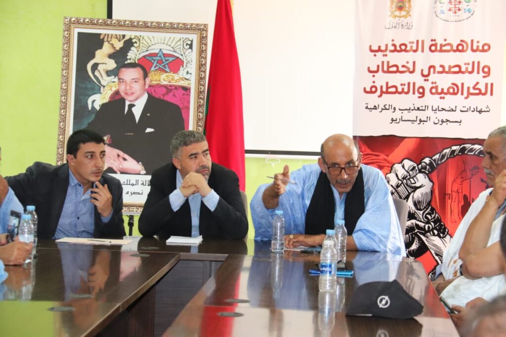 مناهضة التعذيب والتصدي لخطاب الكراهية والتطرف موضوع ندوة بكلميم