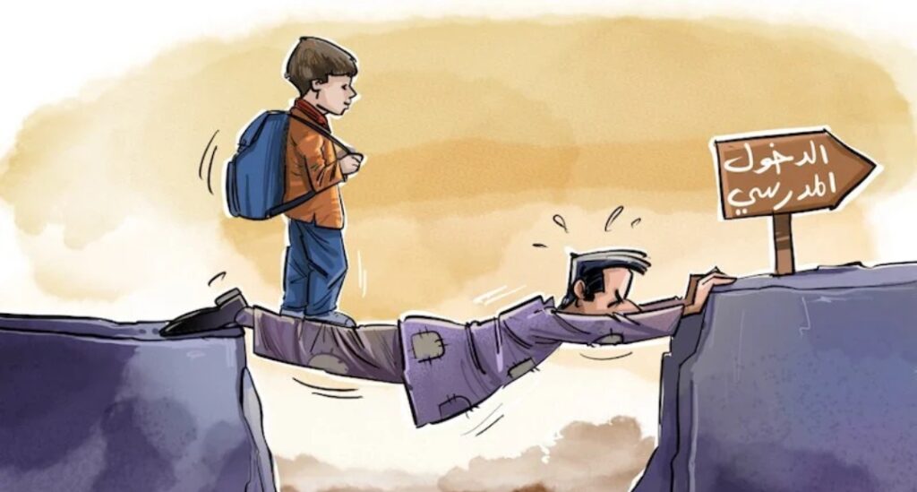 إنفاق الأسر المغربية على التعليم يتضاعف ثلاثة مرات