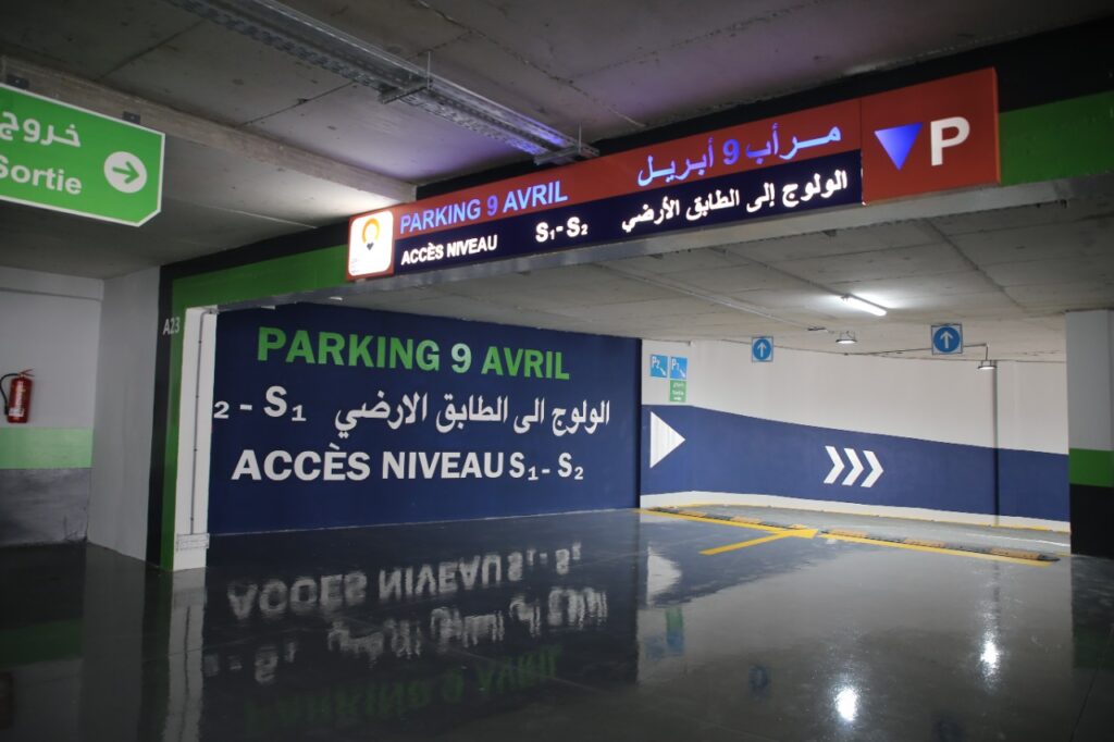 موقف سيارات جديد يساهم في تجويد السير والجولان بالمدينة العتيقة لطنجة