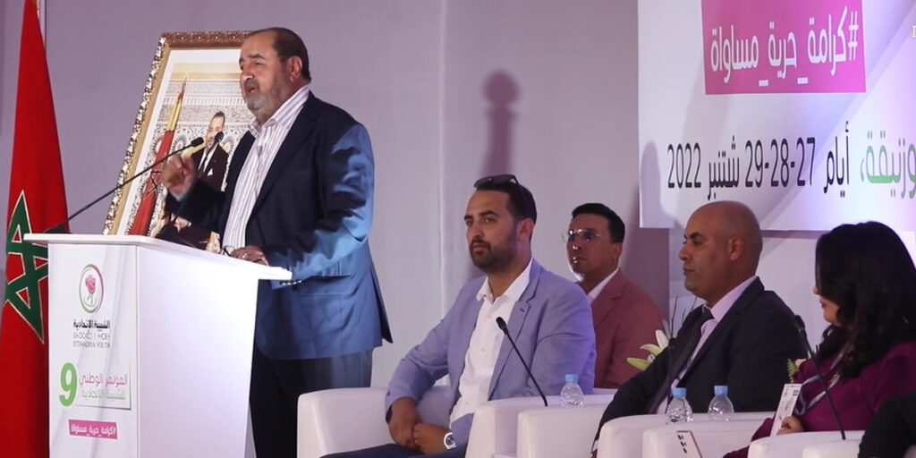 لشكر: حكومة أخنوش تنهج سياسة التفقير وخيبت آمال المغاربة