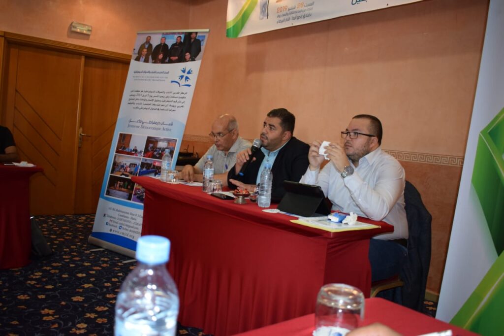 المركز المغربي للشباب والتحولات الديمقراطية يطلق لقاءات جهوية حول: “السياسات الثقافية الجهوية”