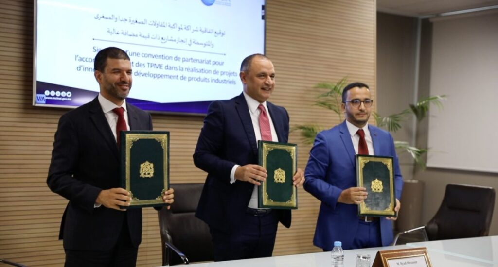 وزارة الصناعة والتجارة تعزز القدرة التنافسية للمقاولات الصغيرة