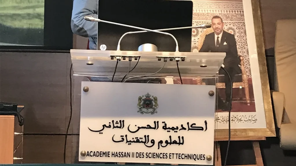 أكاديمية الحسن الثاني للعلوم والتقنيات تستضيف المؤتمر الـ23 لأكاديمية العالم الإسلامي للعلوم