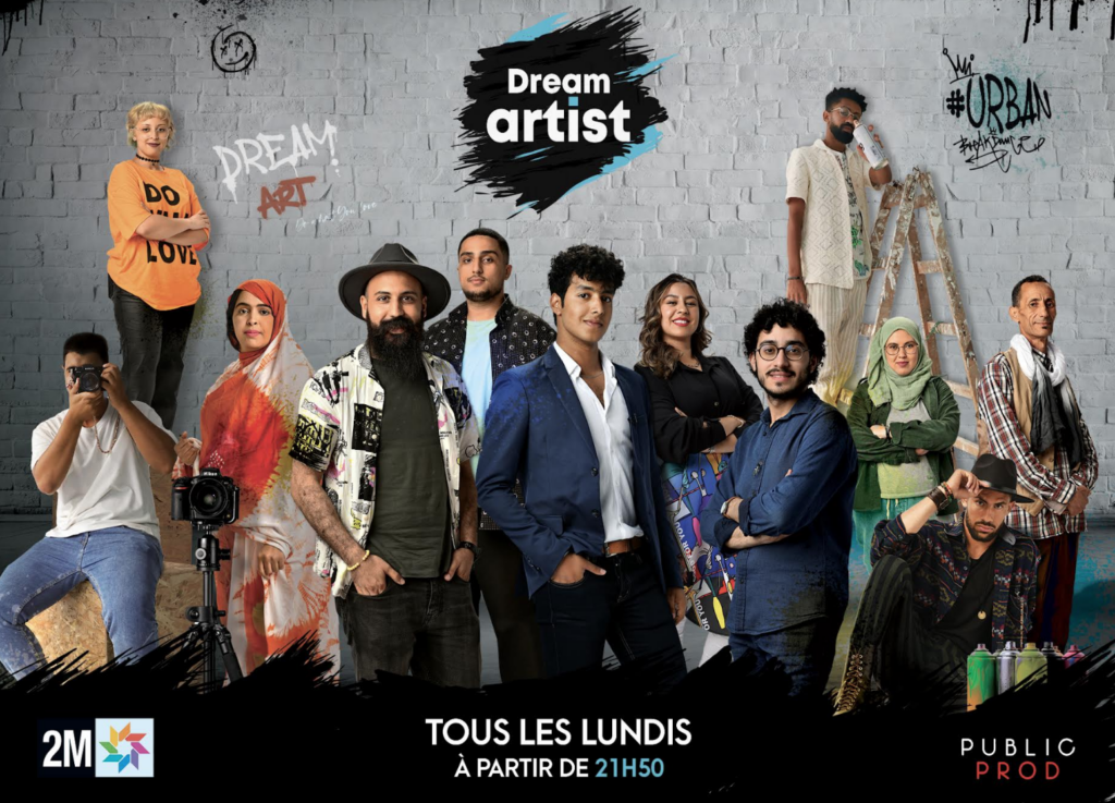 برنامج “Dream Artist”.. القناة الثانية تحتفي بالمواهب الشابة في الفن المرئي