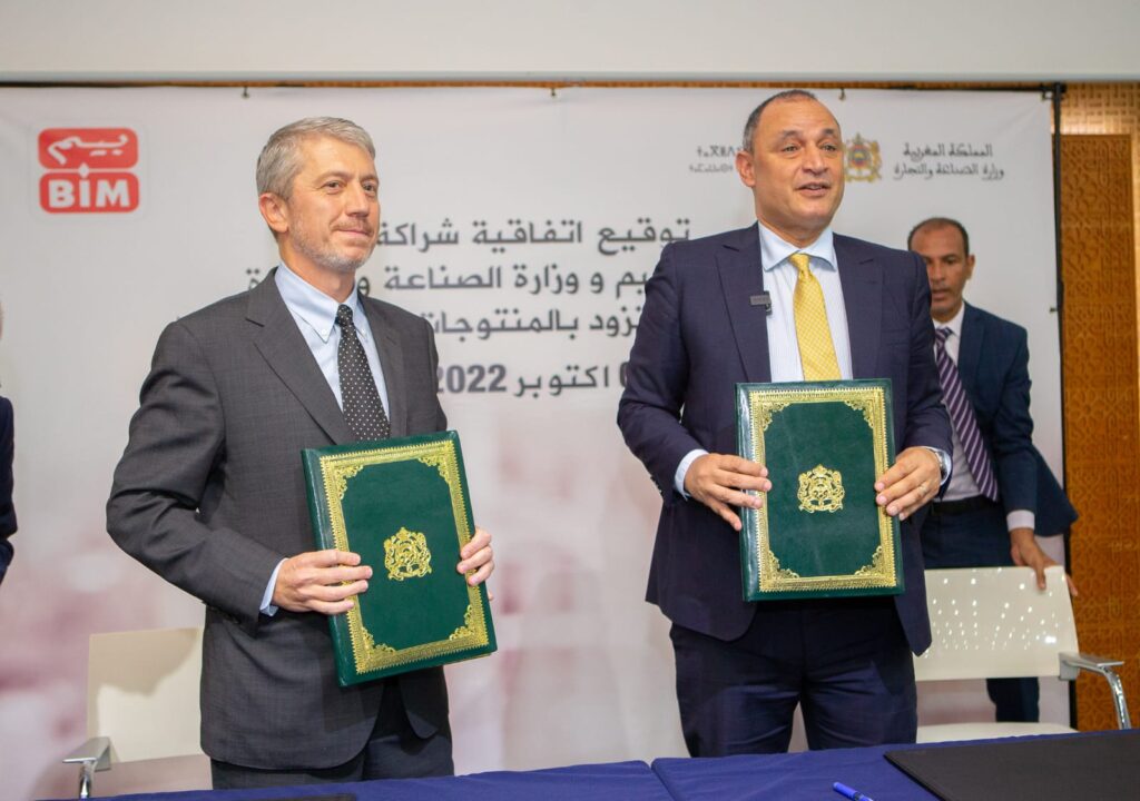 اتفاقية شراكة بين وزارة الصناعة و”بيم المغرب” لتطوير التزود المحلي