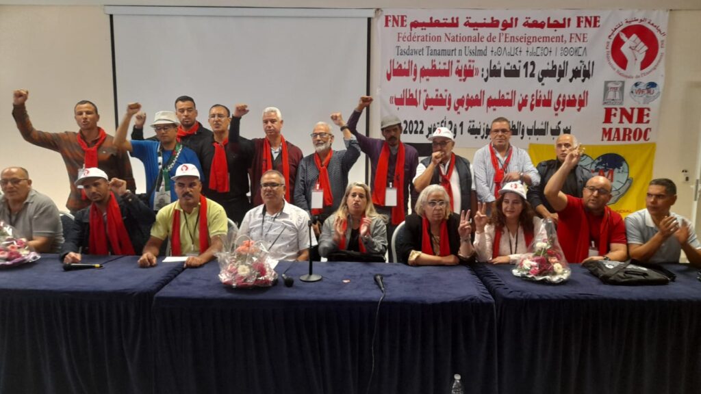 عبد الله غميمط يزيح الإدريسي من الكتابة الوطنية للجامعة الوطنية للتعليم