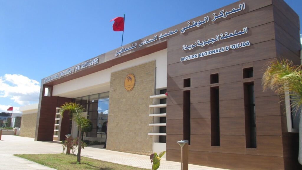 مراكش.. الدعوة إلى تعزيز الترسانة القانونية للنهوض بحقوق النساء في وضعية إعاقة