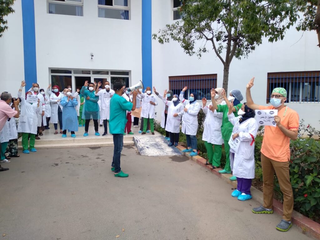 الجامعة الوطنية للصحة تنظم وقفة احتجاجية أمام المديرية الجهوية للصحة ببني ملال
