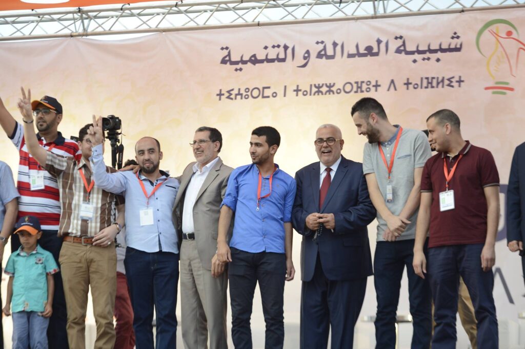 شبيبة الـPJD تعيد شرط السن في مباراة التعليم إلى الواجهة