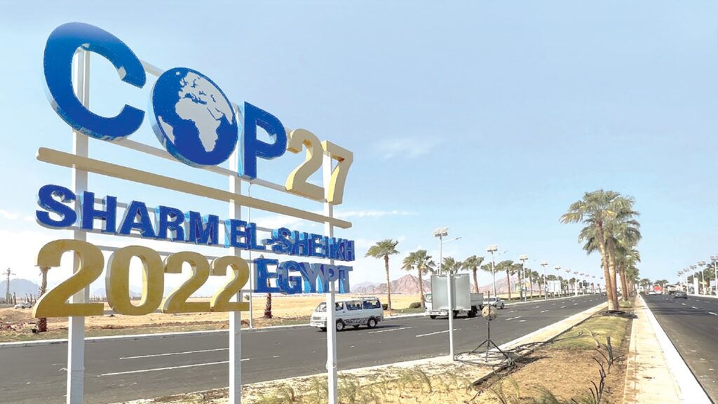كوب27… المغرب يوقع مذكرة تفاهم حول خارطة الطريق المتعلقة بتجارة الكهرباء المستدامة