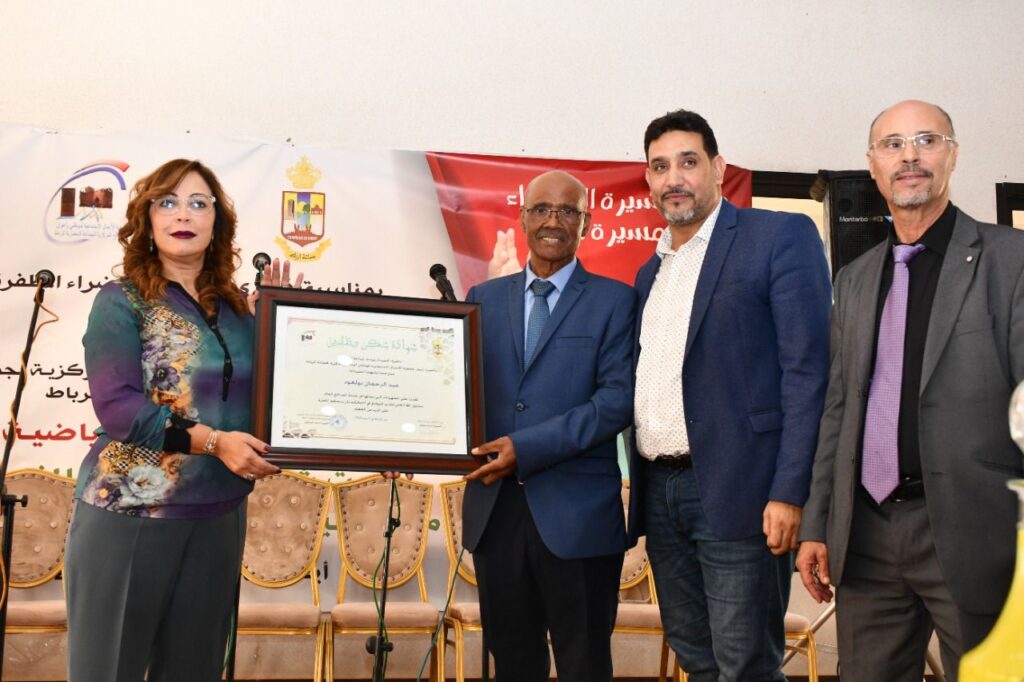 عمدة الرباط وجمعية الأعمال الاجتماعية بالجماعة يحتفون بالموظفين
