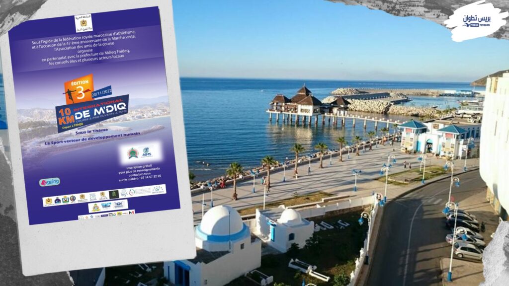 محسن أوطلحة وكوثر الكحاز يفوزان بلقب السباق الدولي 10 كلم بالمضيق