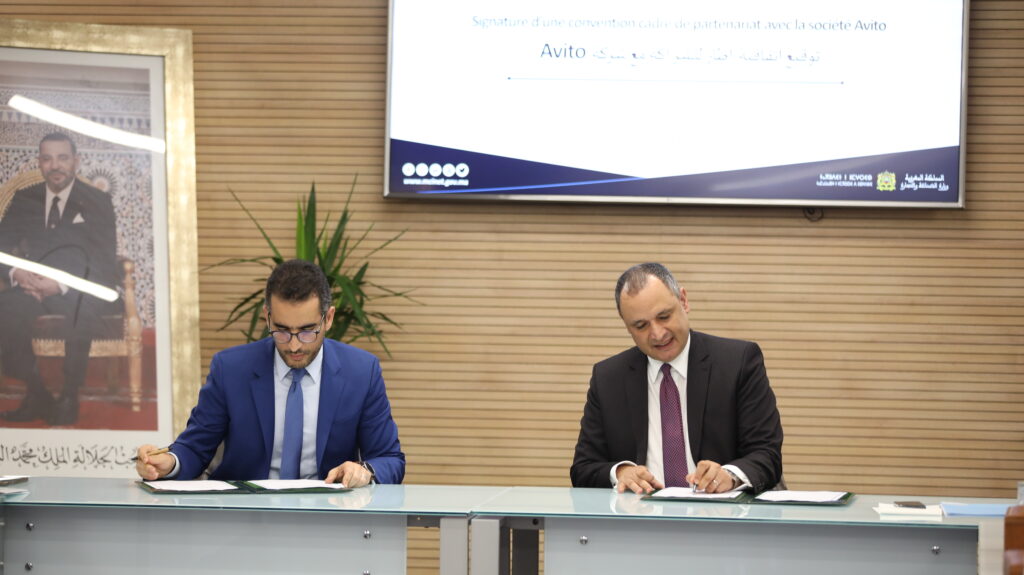 تجارة القرب.. توقيع اتفاقية لمواكبة رقمنة التجار الصغار