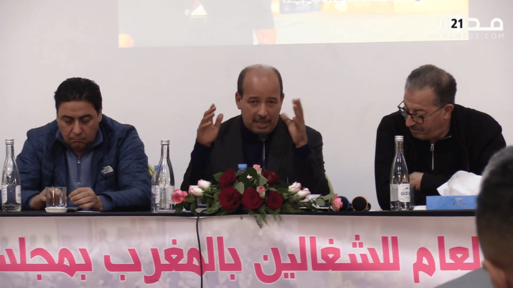 لقاء دراسي بوجدة لفريق الاتحاد العام للشغالين بالمغرب بمجلس المستشارين