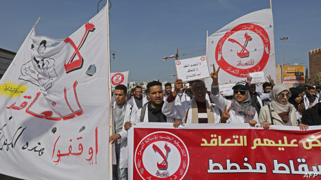 “أساتذة التعاقد” يصعدون ضد وزارة بنموسى