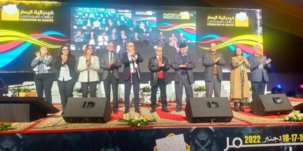 بوزنيقة.. فيدرالية اليسار تعقد مؤتمرها الوطني الاندماجي