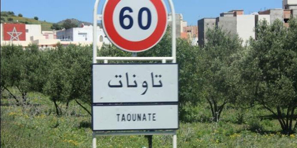 مواطنون يطلقون عريضة للنهوض بواقع الصحة بتاونات