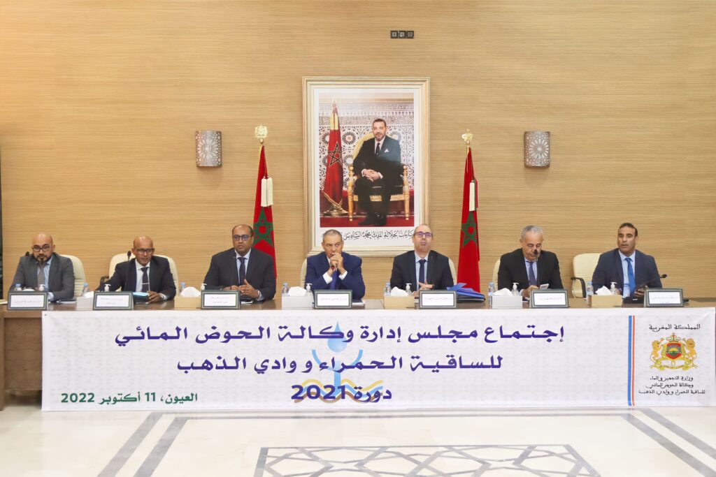 العيون.. انتخاب محمد العالمي رئيسا لمجلس الحوض المائي الساقية الحمراء ووادي الذهب