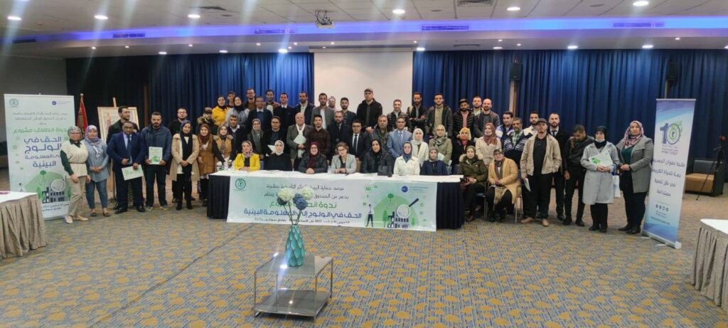 ورشة تفاعلية بطنجة حول “مشروع الحق في الولوج الى المعلومة البيئية”