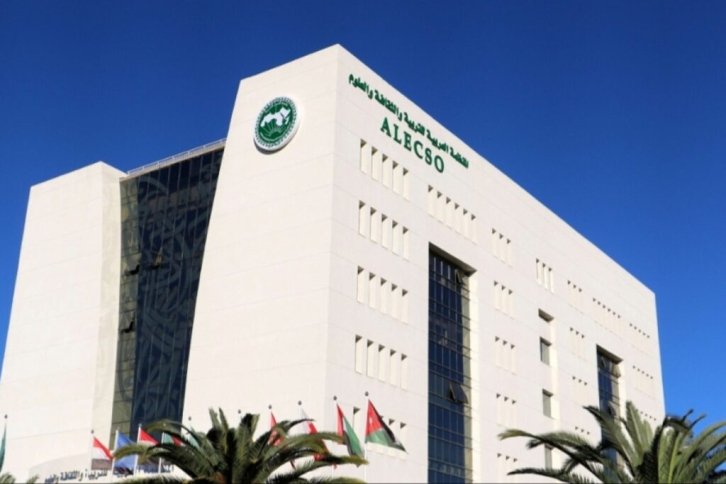 الألكسو تنظم ندوة حول “محو الأمية وتحويل تعليم الكبار وتعلمهم بالدول العربية ضمن إطار عمل مراكش”