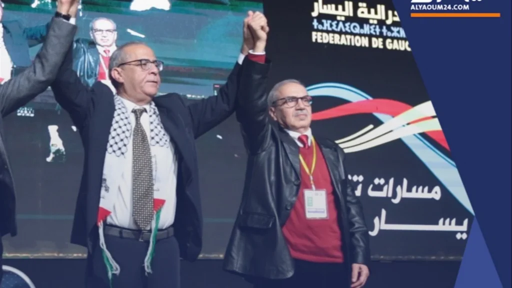 انتخاب عبد السلام العزيز أمينا عاما لحزب فيدرالية اليسار الديمقراطي
