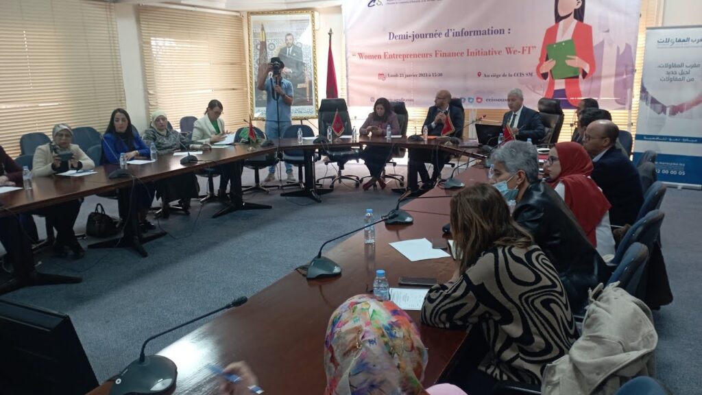 أكادير.. لقاء تواصلي حول مبادرة تمويل رائدات الأعمال