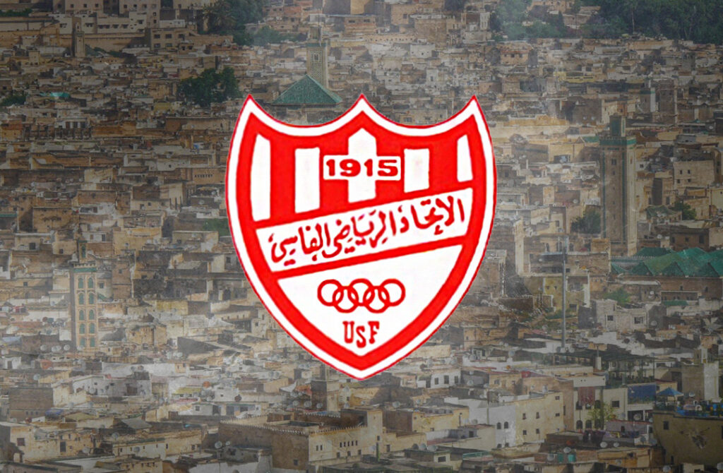 فاس.. انعقاد الجمع العام العادي لاتحاد جمعيات نادي الاتحاد الرياضي الفاسي