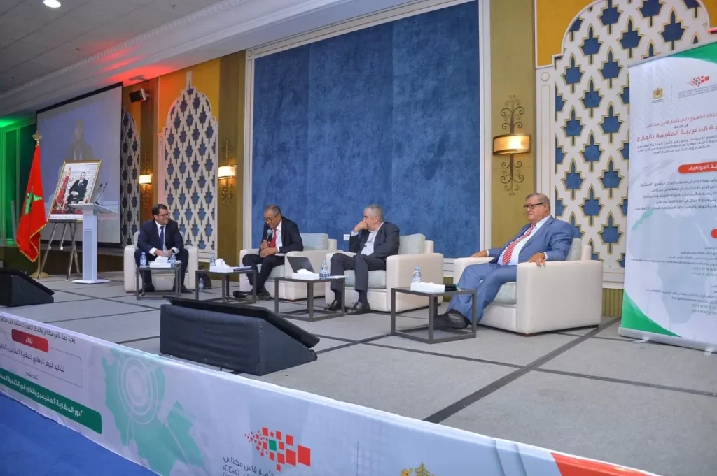 فاس: لقاء جهوي حول مناح الأعمال بجهة فاس – مكناس والميثاق الجديد للاستثمار