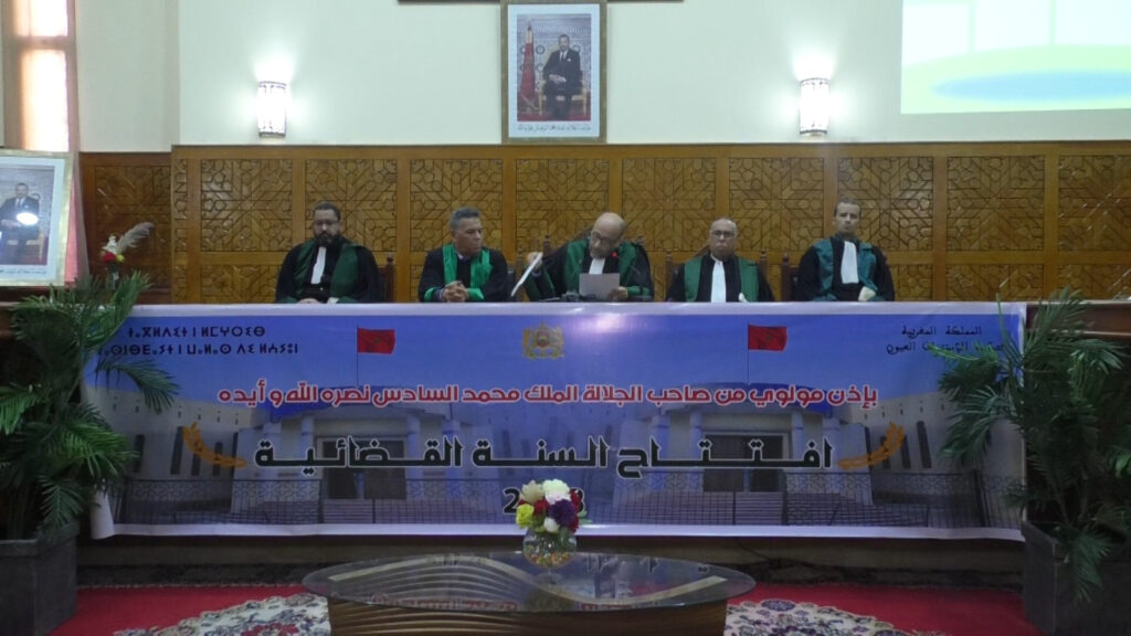 افتتاح السنة القضائية 2023 على مستوى محكمة الاستئناف بالعيون