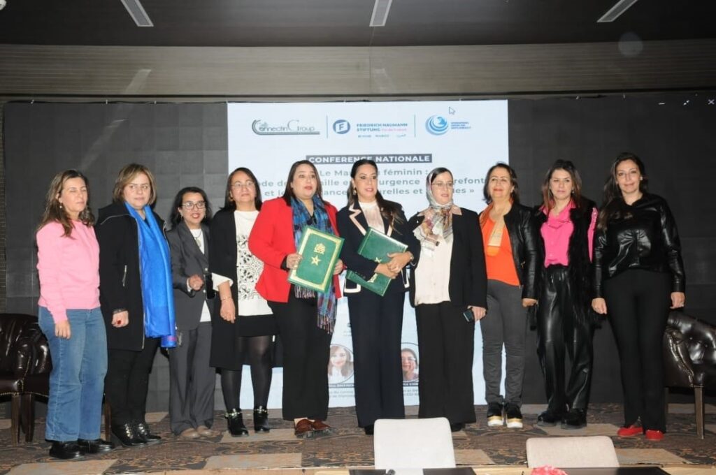 إعلان الرباط : روح إصلاح مدونة الأسرة يجب أن تضمن التوازن بين الشرعية الدينية والانفتاح على الحداثة