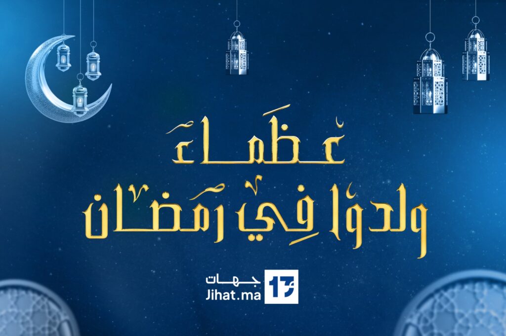 شخصيات ولدوا وماتوا في رمضان.. السيدة عائشة أم المؤمنين