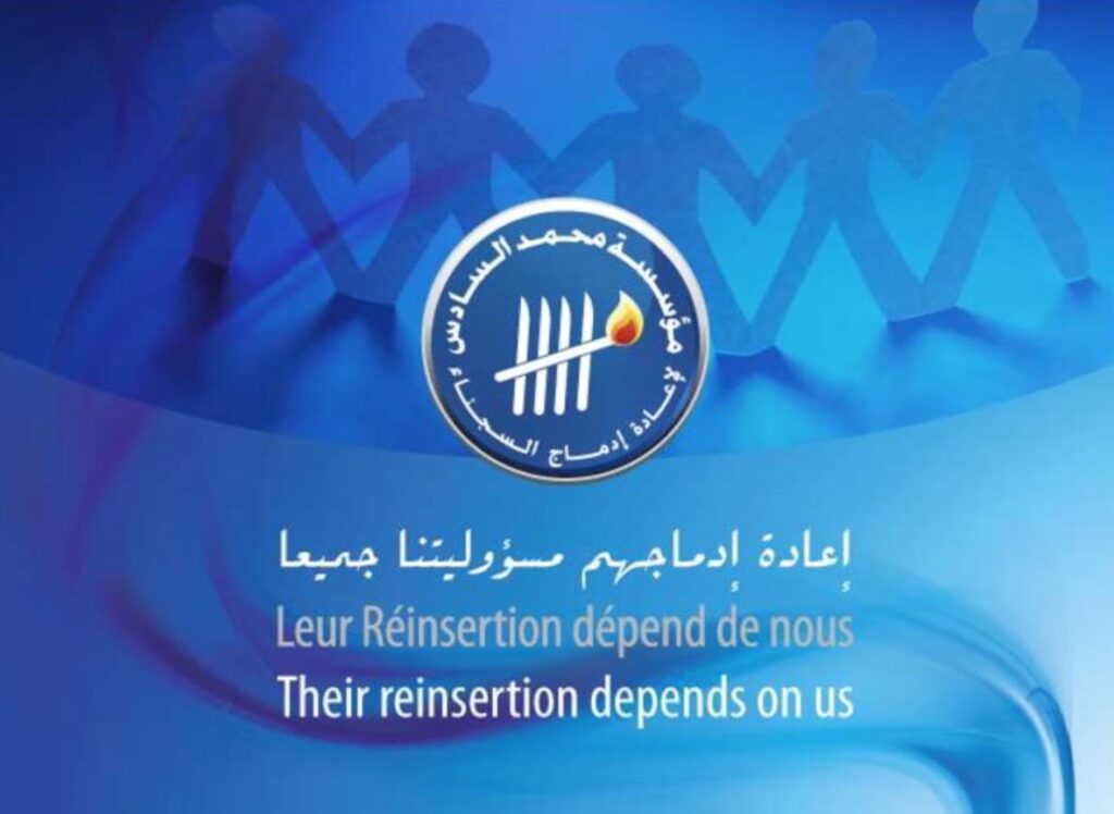 استفادة سجناء سابقين من معدات خاصة بالمشاريع المدرة للدخل بمارتيل