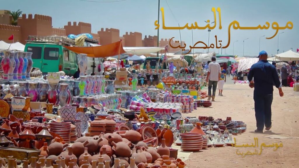 موسم “تامصريت”.. تقليد رمضاني ينعش الحركة التجارية بتارودانت