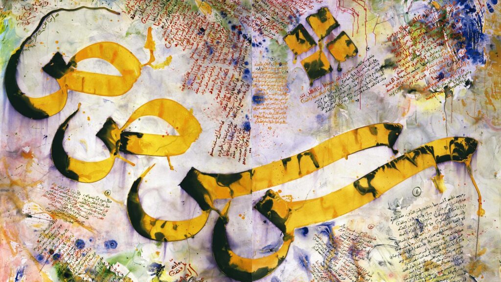 مؤتمر علمي بتطوان في موضوع “تأويلية الترجمة : المرجعيات والمنعطفات”