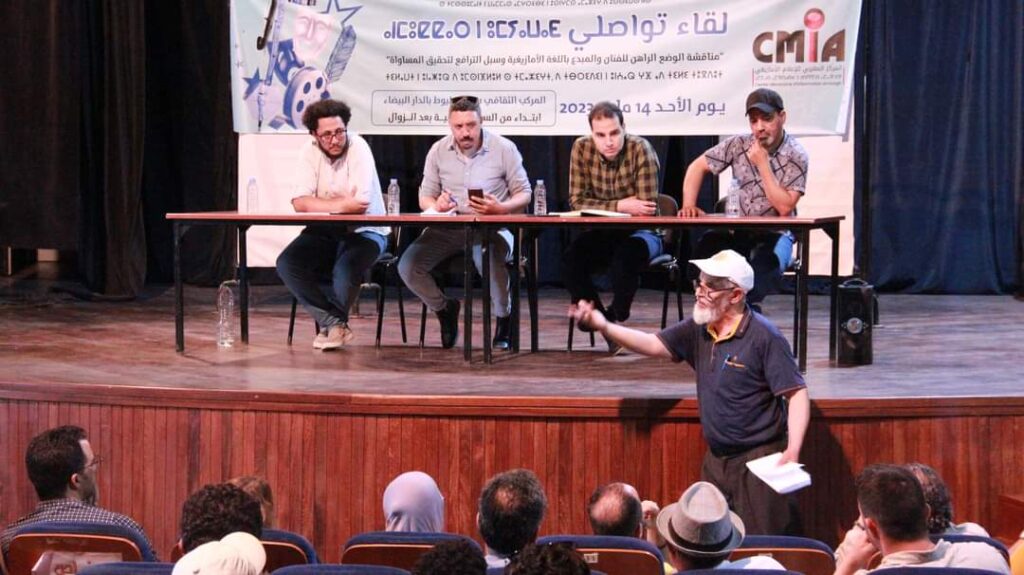 الدار البيضاء: سلط الضوء على الوضعية الراهنة للفنان الأمازيغي.. “اللقاء التواصلي الأول للمبدعين العاملين باللغة الأمازيغية”
