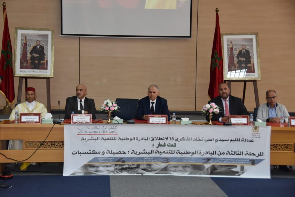 سيدي إفني .. تخليد الذكرى الـ18 للمبادرة الوطنية للتنمية البشرية