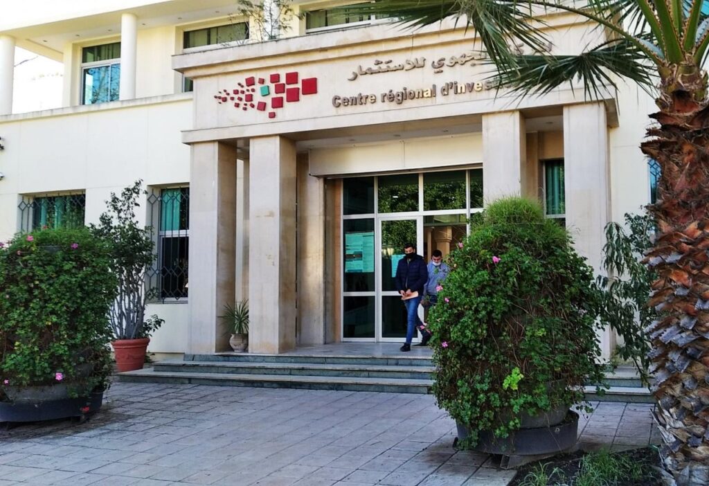 رسميا.. المراكز الجهوية للإستثمار تخضع لوصاية الوزارة المكلفة بالاستثمار