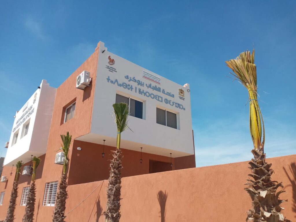 اشتوكة أيت باها.. منصة الشباب فضاء لتعزيز الحس المقاولاتي لدى الشباب