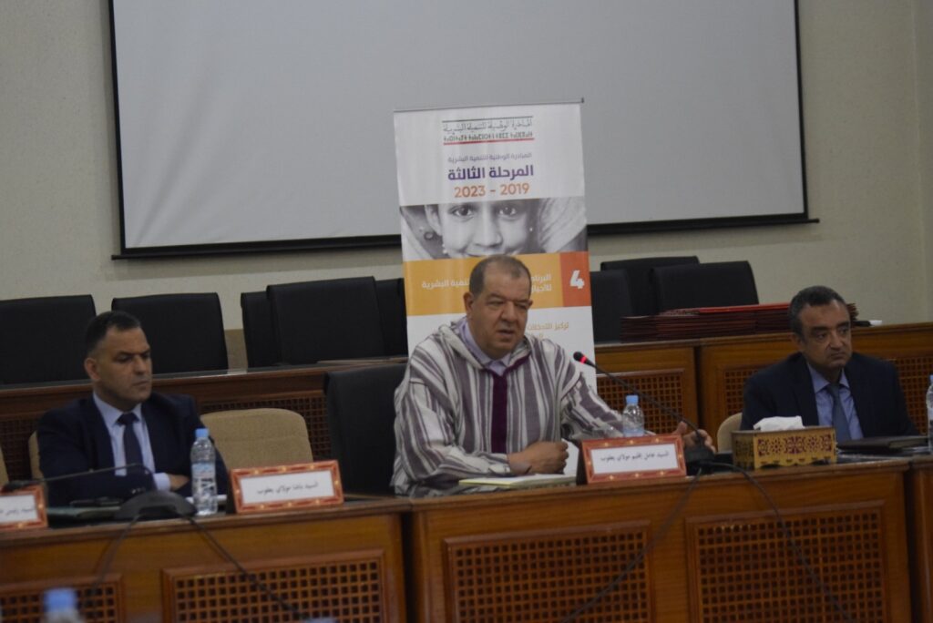 مولاي يعقوب: استعراض حصيلة إنجازات المبادرة الوطنية للتنمية البشرية لسنة 2022