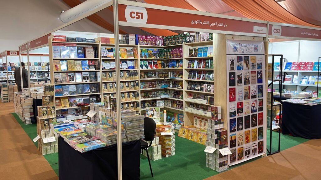 أزيد من 62 ألف شخص زاروا المعرض الدولي للنشر والكتاب بالرباط خلال الأيام الأربعة الأولى